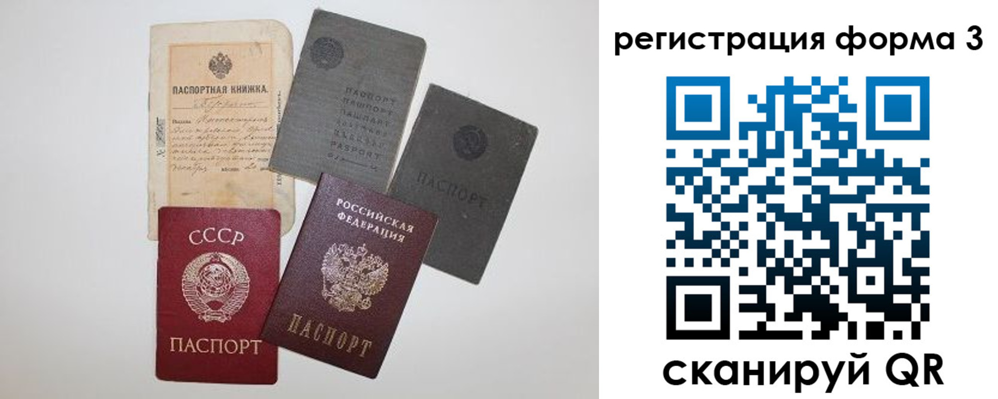 форма 3 в Кизляре